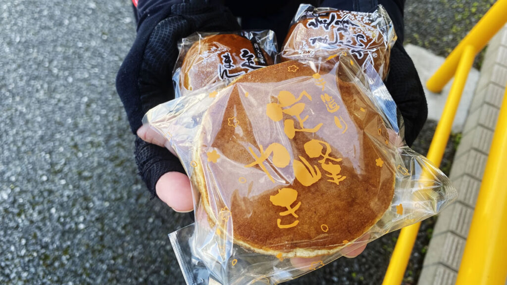 定峰焼きと定峰まんじゅうを買ってみた！