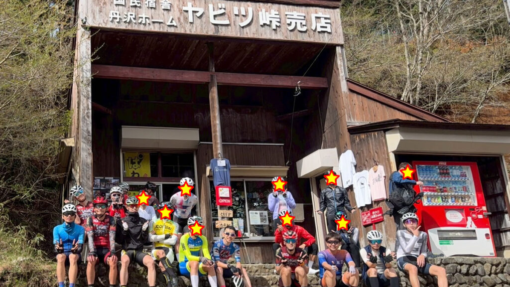 ヤビツで腹が減ったら、売店に行こう