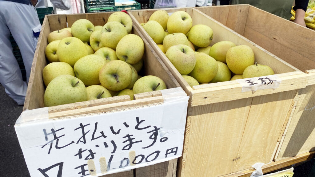 最近、りんごの王林にハマっているのです