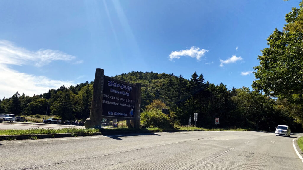 富士山ヒルクライムには平坦区間があります