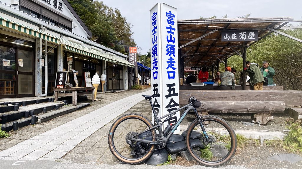 MTBはロードバイクより安心感がありました