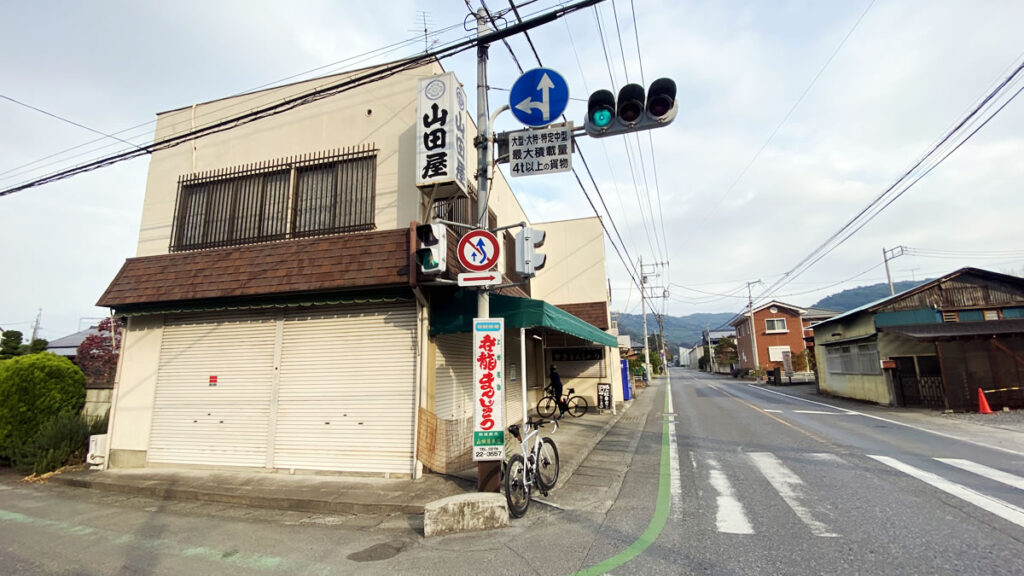 太田の「山田屋本店」は超有名店だそう