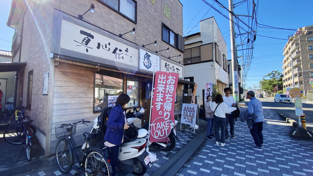 伊勢屋は食べログ3.48の人気店