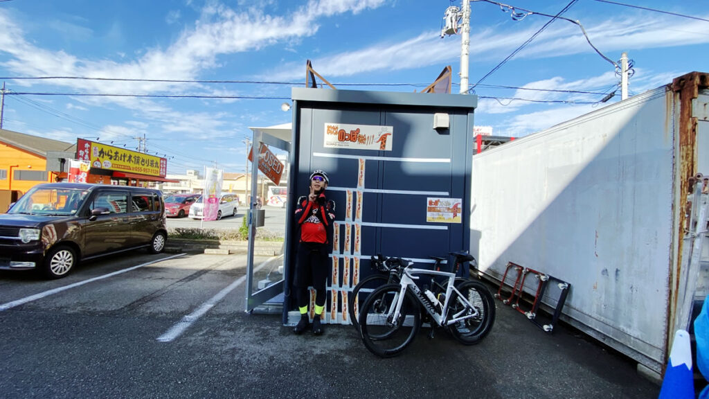 静岡県民のソウルフードを食べに行こう！