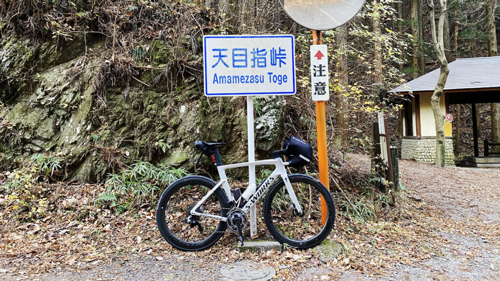 ロードバイク乗ってなさ過ぎて、復活できるか分からない／(^o^)＼