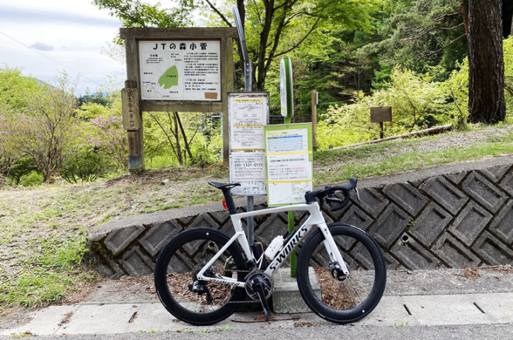 自転車 英語 バイク