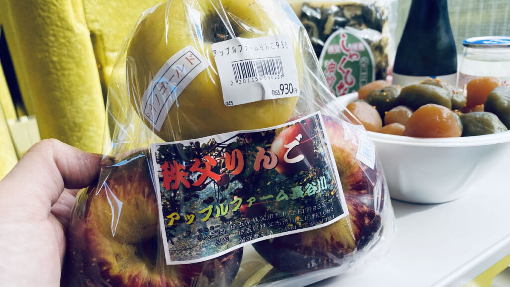 秩父にもりんご農園があったとは!