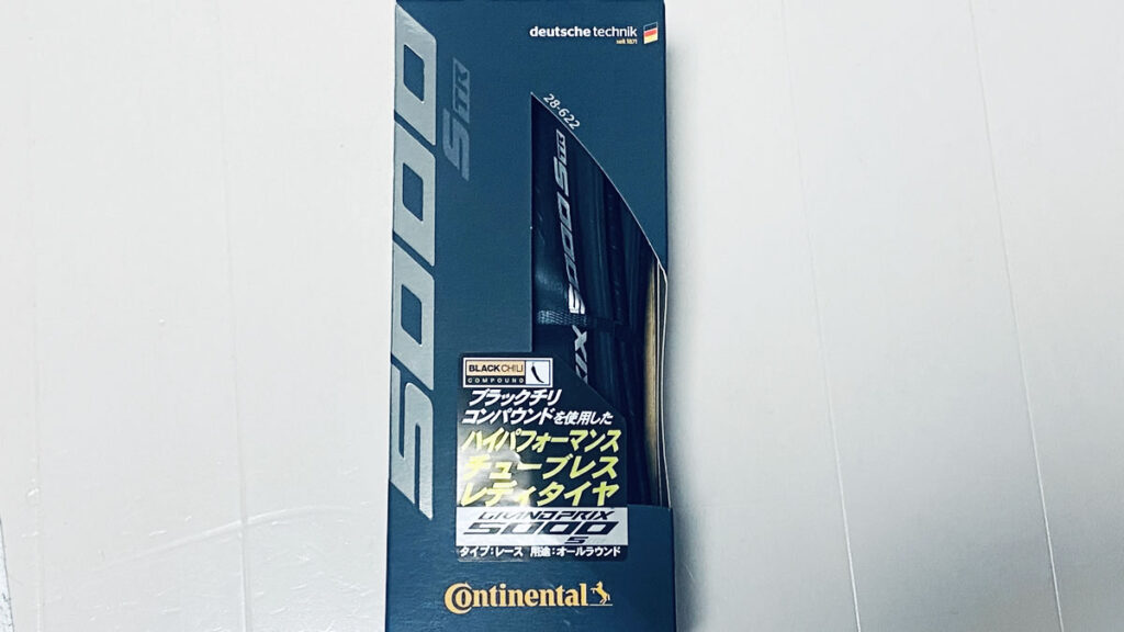 選ばれたのはGP5000STRでした(同じタイヤ)