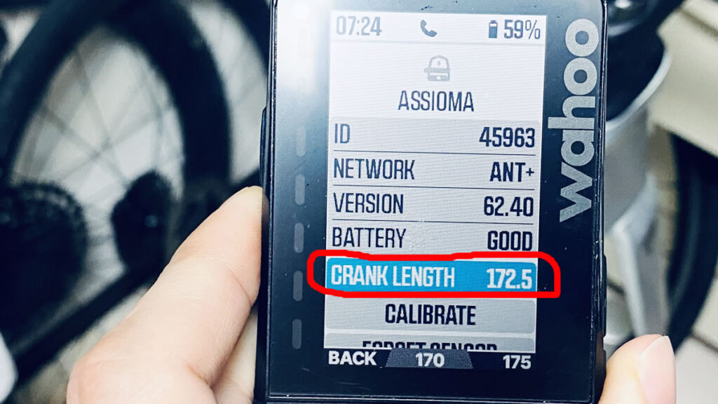 ASSIOMA使うときはクランク長の設定を忘れずに