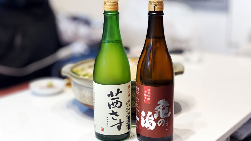 お土産は土屋酒造の日本酒