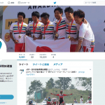 アジア選手権はJCFツイッターの実況のおかげで盛り上がった!