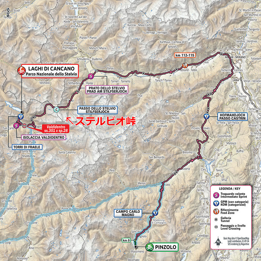 ジロデイタリア2020第18ステージのルートのおさらい