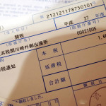 関税の計算方法が分からん!