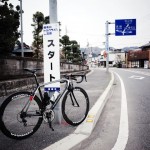 ハルヒルの試走に行ってきた!