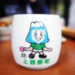 デスライドしようぜ!