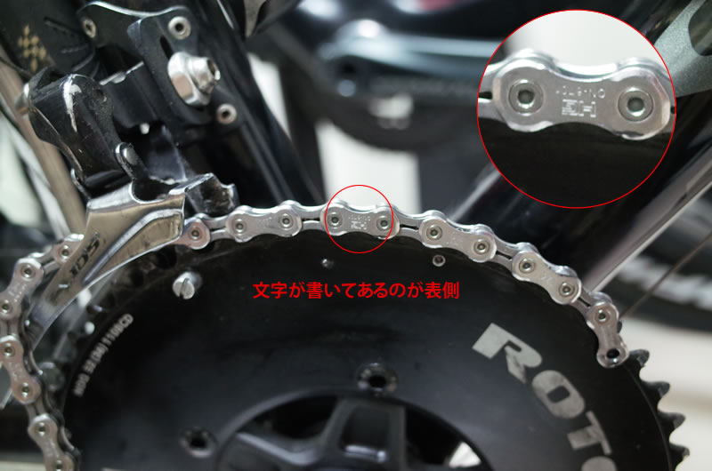 メンテナンス初心者にありがちなチェーン交換のミスを全部やってみた Boriko Cycle ロードバイク マウンテンバイク ブログ