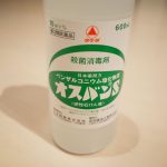 逆性石けんで気になるジャージの臭いは消えるのか?
