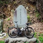 和田峠について語ろう