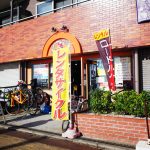 三浦うみかぜレンタバイク