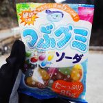 ハリボーがダメなら普通のグミで
