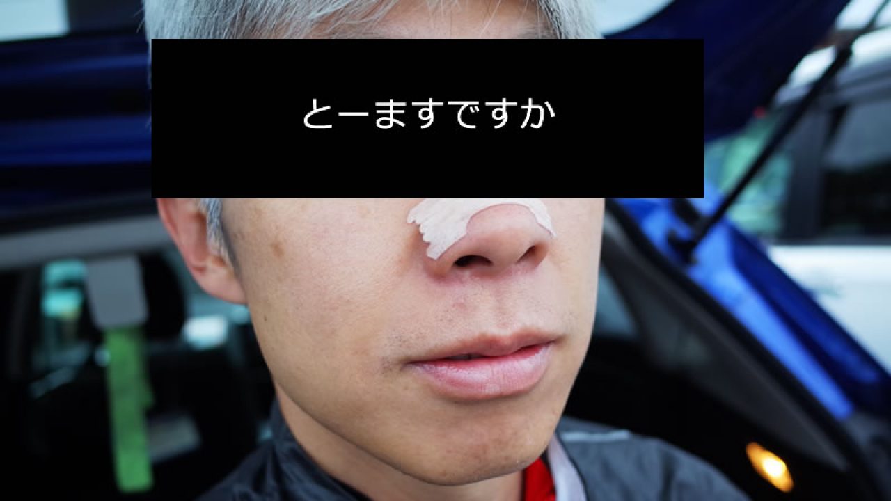 耳をすませば 疲労回復のサインが聞こえてくるかもしれません D Boriko Cycle ロードバイク マウンテンバイク ブログ 耳をすませば 疲労回復のサインが聞こえてくるかもしれません D Boriko Cycle ロードバイク マウンテンバイク ブログ