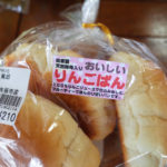 生のりんごの代わりにりんごパン