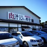 南哲に行ってみた!