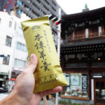 熱海函南線(旧道)は良いぞ!
