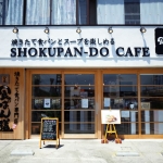 焼きたて食パン専門店「食ぱん道」に行ってみた!