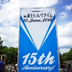 2018年の第15回Mt.富士ヒルクライムのまとめ!