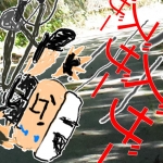 キャニオンで初ズザー(;´Д`)