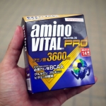 胃腸が弱いロードバイク乗りの最後の切り札はアミノバイタルプロ