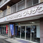 サイクルショップタキザワで点検してもらったら・・・
