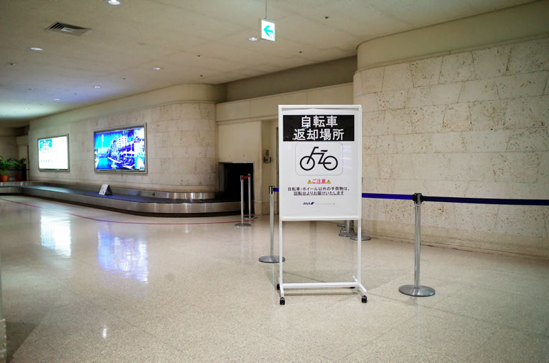 那覇空港には自転車専用の受け取り場所が！