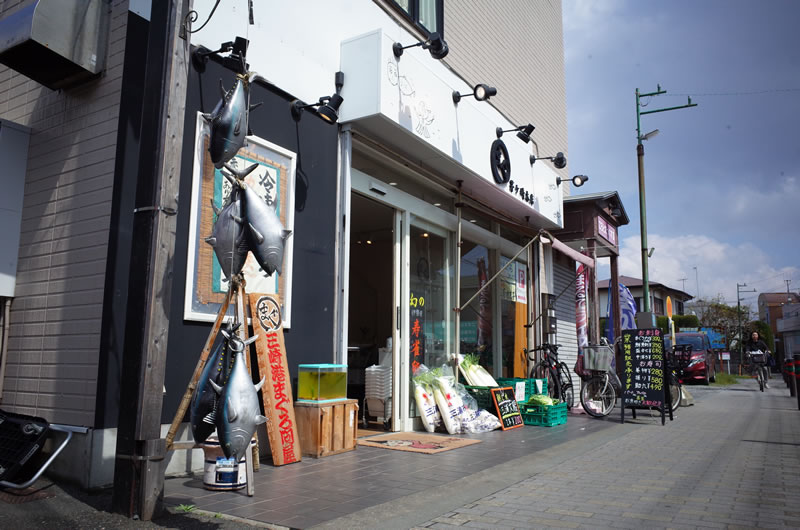 「まぐ茅ヶ崎本店」でマグロを買おう(ﾟ∀ﾟ)！ 