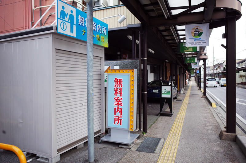 楽しい街を探すときの目印