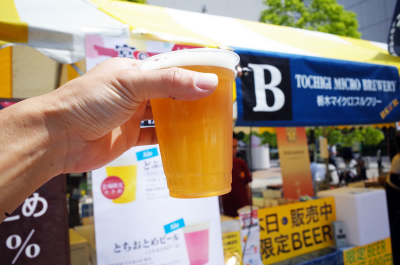 宇都宮は地ビールの街らしい