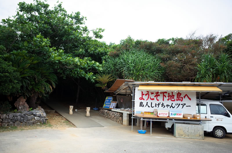 通り池に来ました