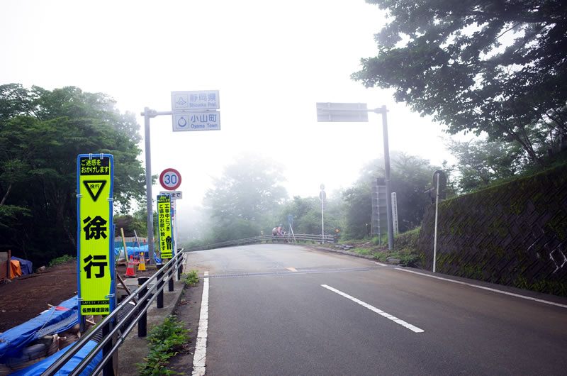 明神峠、ここもどうやら観戦がOK！？