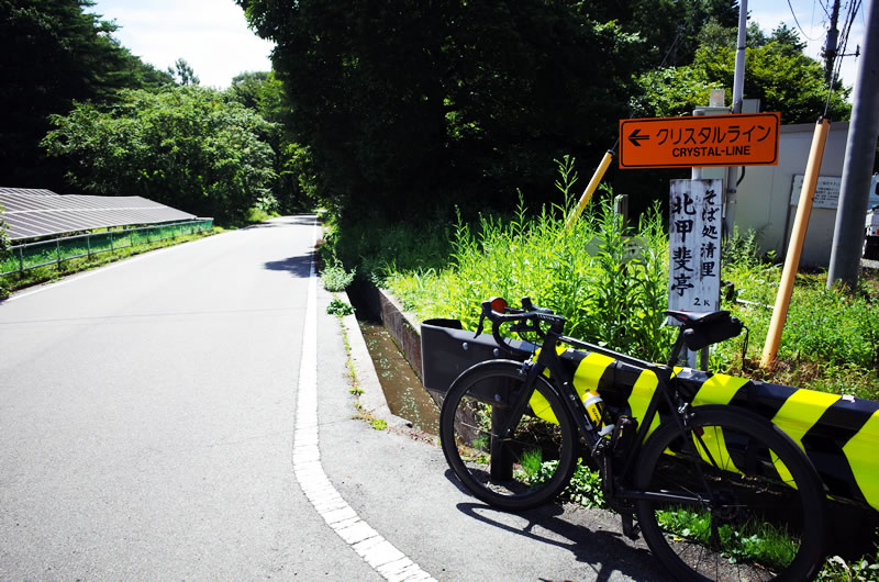 清里からすぐに始まるクリスタルライン