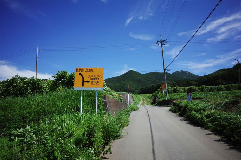 クリスタルラインは看板があるので迷わない