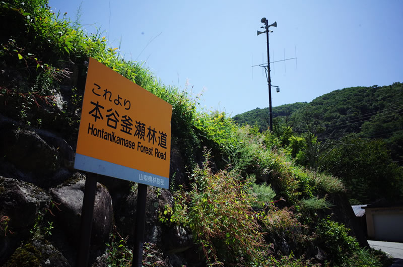 林道が組み合わさったクリスタルライン