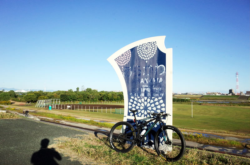 スタート地点は荒川サイクリングロード