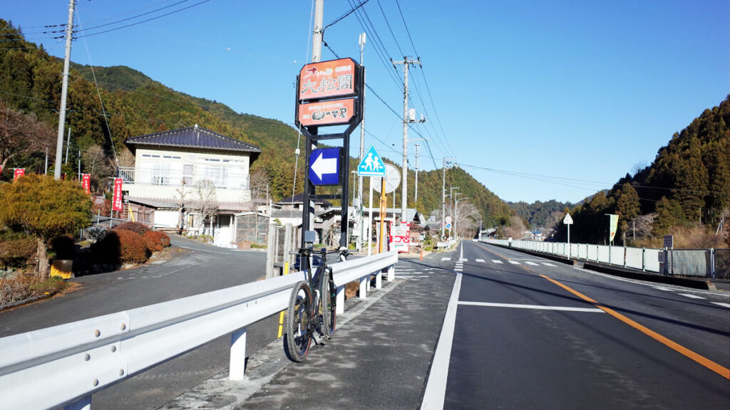 林道大名栗線の入り口は大松閣