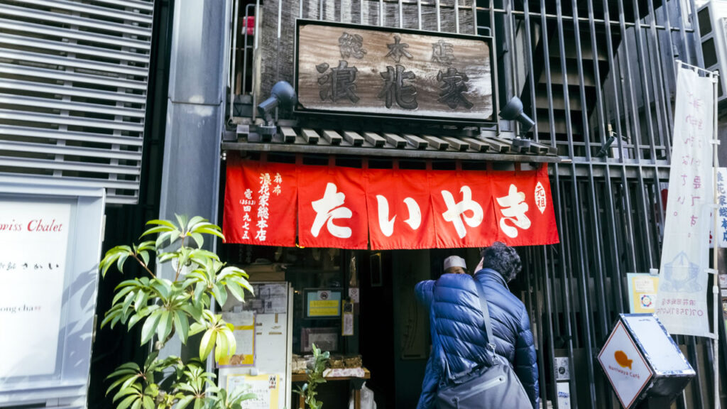 何度も断念した浪花家総本店に挑戦！