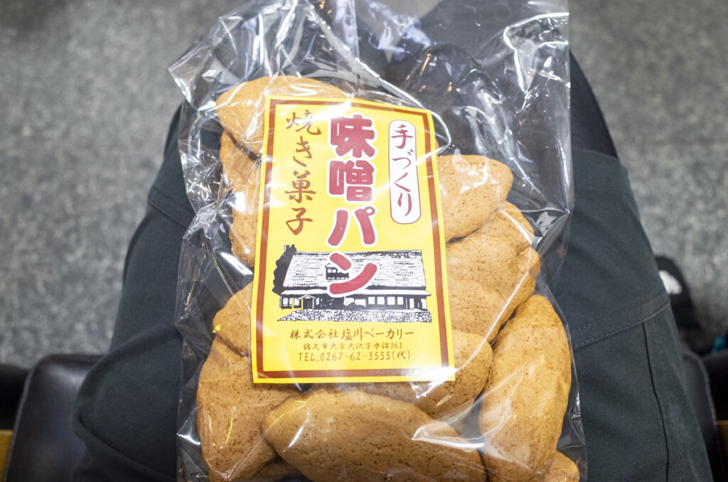 これも美味しい佐久のお土産「味噌パン」！