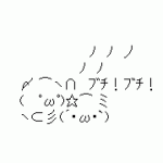 毟るAA