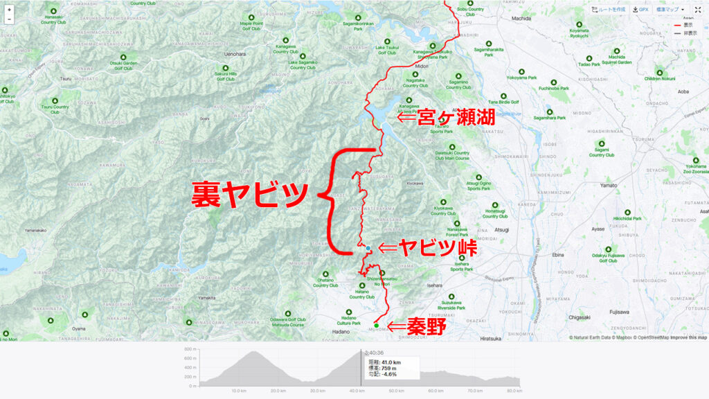 裏ヤビツの場所はこちら