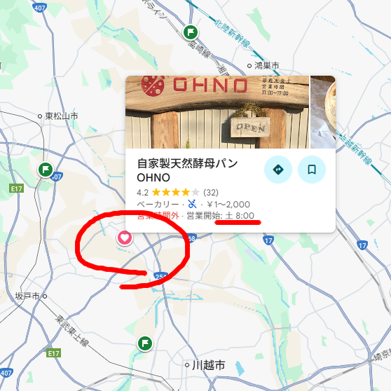 パンOHNOはココです