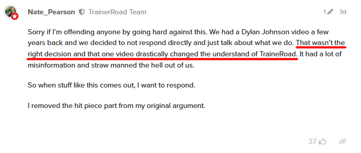 トレーナーロードはスルーしません